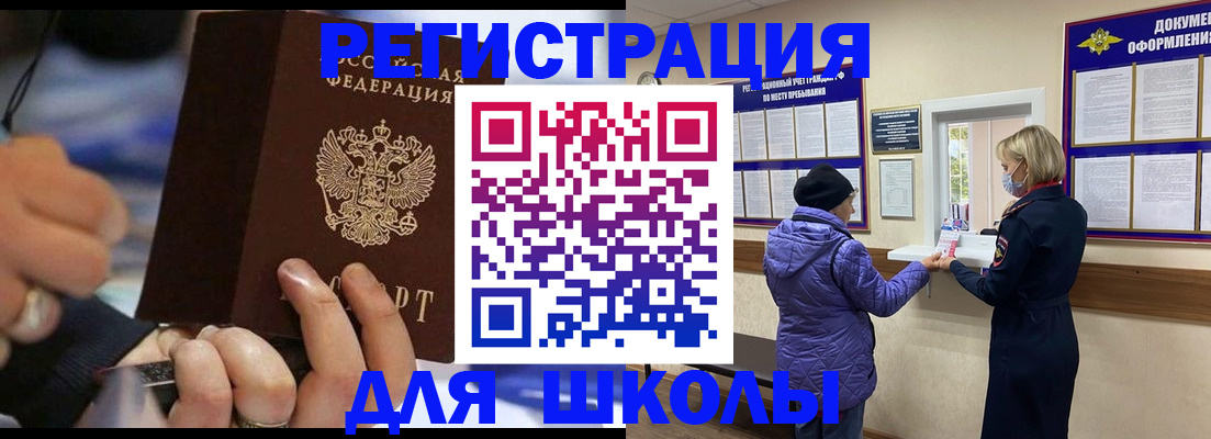 регистрация для дет. сада в Нерехте