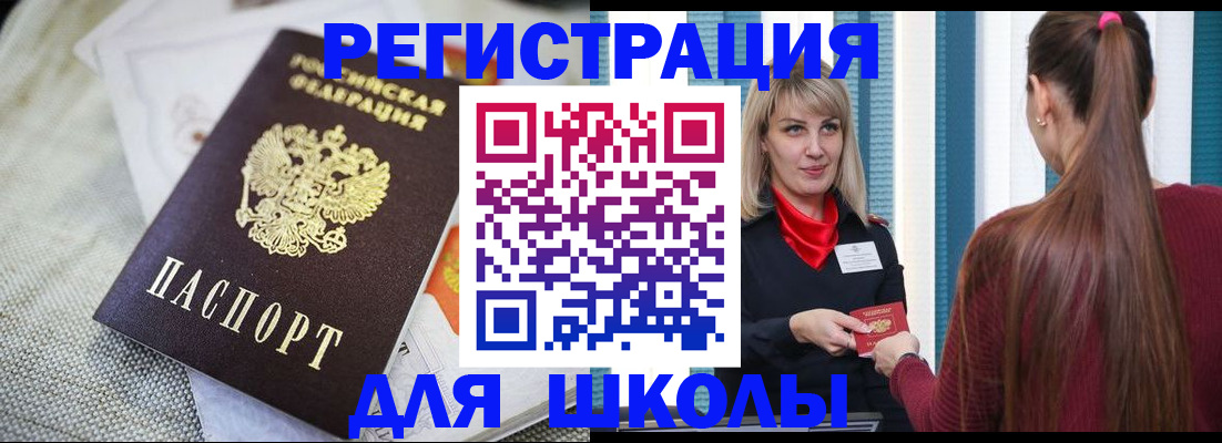 временная регистрация собственник в Нерехте